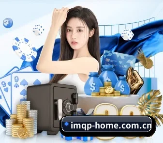 im棋牌 APP